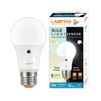 ราคา LAMPTAN เปิดเองกลางคืน ปิดเองกลางวัน หลอดไฟพร้อมเซ็นเซอร์ Light Sensor 7w 10W แสงขาว แสงเหลือง (12256071677)