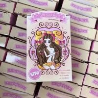 ราคา ว่าน 500 ผัว สมุนไพรสำหรับผู้หญิง บำรุงภายใน สินค้าแท้ 100 สินค้าพร้อมส่งจ้า (21623878088)
