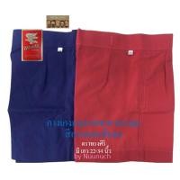 ราคา กางเกงนักเรียน อนุบาล เอวกระดุม ตราทรงศิริ สีกรม และ สีแดง (19217425860)