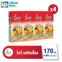 ราคา ใหม่ ไอวี่ เครื่องดื่มสมุนไพร 170 มล จำนวน 4 แพ็ค 16 กล่อง (23886008370)
