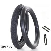 ราคา ยางรถจักรยานเด็ก 12 14 16 18 20 นิ้ว X175 2125 240 จักรยานเดี่ยวยางด้านในและด้านนอกอุปกรณ์เสริมอะไหล่จักรยานสากล (24401349628)