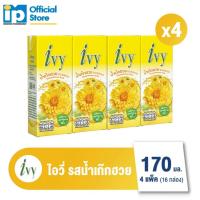 ราคา ใหม่ ไอวี่ เครื่องดื่มสมุนไพร 170 มล จำนวน 4 แพ็ค 16 กล่อง (23886008368)