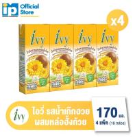 ราคา ใหม่ ไอวี่ เครื่องดื่มสมุนไพร 170 มล จำนวน 4 แพ็ค 16 กล่อง (23886008369)