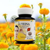 ราคา LUTEINA ลูทีน่า บำรุงสายตา สารสกัดจากดอกดาวเรือง (9276720578)