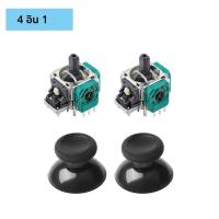 ราคา เปลี่ยนจอยสติ๊กสําหรับ Xbox One Xbox Series S X Controller 3D Analog Thumbsticks อะไหล่ซ่อมชุด T6 T8 ไขควงอุปกรณ์เสริม (24407629826)