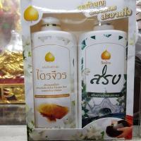 ราคา ผลิตภัณฑ์ซักผ้าไตรจีวร สบง อังสะ ครีมอาบน้ำยาสระผม2in1 ชุดสังฆทานจัดเซต สบู่ ยาสระผม น้ำยาซักจีวร ถวายพระ (18058716857)