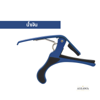 ราคา พร้อมส่ง McQueen คาโป้ Capo ใช้ได้ทั้ง กีต้าร์โปร่ง กีต้าร์ไฟฟ้า กีต้าร์คลาสสิค (11852278547)