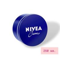 ราคา NIVEA CREME 60 250 ml ครีมตลับสีน้ำเงิน ครีมบำรุงผิวกาย สูตรเข้มข้นด้วยมอยส์เจอร์ไรเซอร์ ให้ความชุ่มชื่น ป้องกันรอยแตกบนผิวหนัง นีเวีย ตลับน้ำเงิน (23802912675)