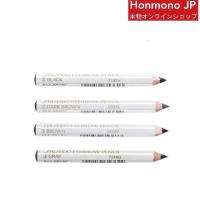 ราคา Shiseido Eyebrow Pencil ดินสอเขียนคิ้วชิเซโด้ ของแท้ พร้อมส่ง (24511013830)