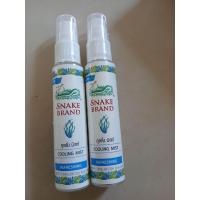 ราคา สเปร์เย็นตรางู คูลลิ่ง มิสท์ ซื้อ1แถม1 มี4สี (24361925054)