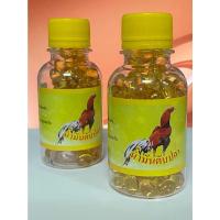 ราคา น้ำมันตับปลา ยาไก่ชนสำหรับไก่ชน บำรุงขน บำรุงสายตา ทำให้ขนมัน สวยไม่แห้งกรอบ (16730852332)