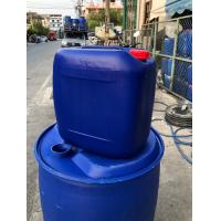 ราคา แกลลอน แกลลอน30ลิตร แกลลอนพลาสติก ถังใส่น้ำมัน แกลลอน ใส่น้ำมัน ถังสีน้ำเงิน มือ2 สภาพใหม่ รุ่นแอปเปิ้ล (24156998337)