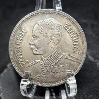 ราคา เหรียญ 1 บาท ร 5 ด้านหลังเป็นรูปช้างสามเศียร (21421449953)