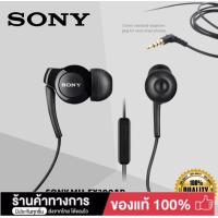 ราคา SONY หูฟังสเตอริโอในหู MH EX300AP เอียร์เซ็ตเสียงไดนามิกเบสหนักแน่น (23398078204)
