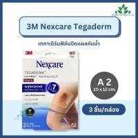 ราคา 3M Nexcare Tegaderm เทกาเดิร์ม ฟิล์มใสปิดแผลกันน้ำ A1 A2 A3 A4 ติดนาน7วัน แผ่นปิดแผลกันน้ำ ฟิล์มใสกันน้ำ (24076983302)
