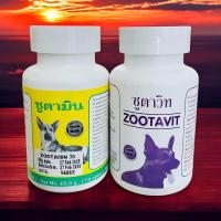 ราคา ซูตาวิท ซูตามิน กระปุกเล็ก อาหารสำหรับไก่ ชุดละ 150 มีบริการเก็บปลายทาง (24337181613)