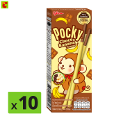 ราคา กูลิโกะ ป๊อกกี้ บิสกิตแต่งรสช็อกโกแลตเคลือบรสกล้วยหอม 25 ก แพ็ค 10 (1195798586)