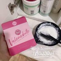 ราคา ครีมขัดผิววาเลนไวท์ ขัดผิวขาว Valenwhite (24354758232)