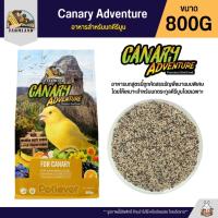 ราคา Farmland Canary Adventure อาหารสำหรับนกคีรีบูน แพ็คเก็จ 800G (21516967112)