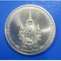 ราคา เหรียญ 50 บาท ที่ระลึก เฉลิมพระชนมพรรษา 7 รอบ ร 9 ไม่ผ่านการใช้งาน รับประกันเหรียญแท้ พร้อมตลับ (22361173944)