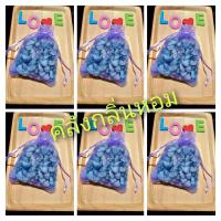 ราคา เกลือหอม 5 แถม 1 เกลือหอมดับกลิ่นลดกลิ่นอับดูดความชื้นปรับอากาศให้กลิ่นหอมสดชื่น (20666933399)