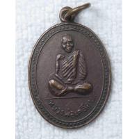 ราคา เหรียญหลวงพ่อเคลือบ วัดหนองกระดี่ใน จ อุทัยธานี ปี2529 วางศิลาฤกษ์ศาลาการเปรียญ พิมพ์เล็ก (24385540810)