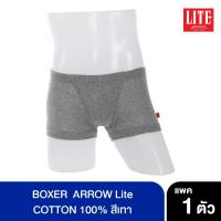 ราคา ARROW LITE ARROW Lite กางเกงใน รูปแบบ BOXER สีเทา (931638128)