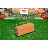 ราคา อิฐมอญ 15 ก้อน อิฐก้อนใหญ่ 4 รู อิฐแดง อิฐ (10144834233)