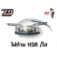 ราคา ไฟท้าย KSR หน้าใส (22319625953)