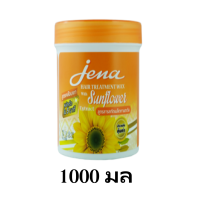 ราคา ครีมหมักผม จีน่า แฮร์ ทรีทเม้นต์ แว๊กซ์ Jena hair treatment wax 1กระปุก สูตรเคลือบเงา หมักเร็วใน 5 นาที (24247715906)