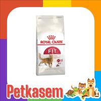 ราคา Royal canin ฟิต 32 ขนาดบรรจุ 400 กรัม (21497151273)