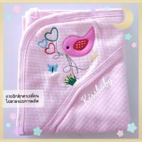 ราคา KISSBABY ผ้าห่อตัวเด็กแรกเกิด ผ้าห่อตัว เนื้อนุ่มนิ่ม ผ้าแซนวิช size 75 85cm (1089438775)