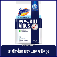 ราคา FernnyBaby แอคแทค ทรีดี Attack 3D ผงซักฟอกแอทแทคทรีดี ไวรัสคิลเลอร์ Attack 3D Virus Killer Powder Detergent 750G แอทแทคผง 3D สีขาว ไวรัสคิลเลอร์ 750 กรัม (9364420528)