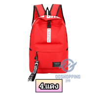 ราคา กระเป๋าสะพายหลัง ผ้ากันน้ำ แฟชั่นสไตล์เกาหลีเด็กแนว ทนทาน มี8สีให้เลือก oo99 (22163936580)