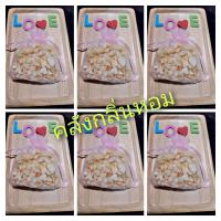 ราคา เกลือหอม 5 แถม 1 เกลือหอมดับกลิ่นลดกลิ่นอับดูดความชื้นปรับอากาศให้กลิ่นหอมสดชื่น (20666933398)