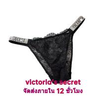 ราคา ชุดชั้นใน Victoria Secret ประดับเพชรแวววาว (23377663808)