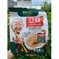 ราคา กาแฟอาฮวด AH Huad กาแฟขาว White Coffee รสเฮเซลนัท น้ำตาลอ้อย (7920377614)