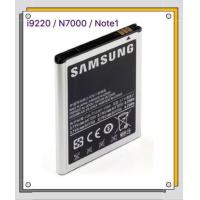 ราคา แบตเตอรี่ Battery Samsung Galaxy Note 1 I9220 N7000 (960892580)