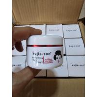 ราคา Kojie san facial cream 30g (22908691992)