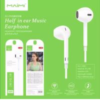 ราคา หูฟัง Maimi H 30 STEREO SOUND For Ios Android ของแท้ 100 (12765824691)
