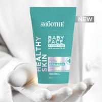 ราคา ใหม่ Smooth E Babyface Hydration Foam โฟมฟิลเลอร์ สูตรไม่มีฟอง รีเซ็ตผิวเด็ก (24468778401)