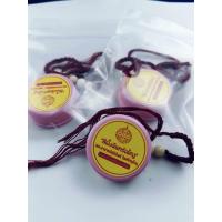 ราคา สีผึ้งจันทร์เพ็ญหลวงพ่อสุริยันต์ วัดป่าวังน้ำเย็น (24142529193)