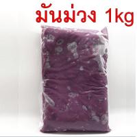 ราคา ส่งฟรี ไส้ขนม Emwe1กิโลกรัม 5รสชาติ ไส้ขนมสำเร็จรูป ไส้กวนยูยี กุ ไส้กวน ไส้กวนสำเร็จรูป ไส้ขนมปัง ไส้ไดฟู (24271375198)