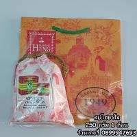 ราคา สบู่ไฮยาโล ไฮโดรพาวเวอร์ 250กรัม x 1ก้อน สบู่สมุนไพร มาดามเฮง Madame heng Hyaloe Hydropower soap (5285124170)