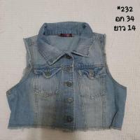 ราคา 1 2 เสื้อกั๊กยีนส์ เสื้อเเขนกุด เสื้อกั๊กยีนส์มือสอง ยีนส์พรี่เมี่ยมเข้ากับทุกการแต่งกาย งานคัดเกรด แฟชั่นเกาหลี ยีนส์ผู้หญิง ยีนส์ผู้ชาย (24268452535)