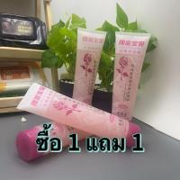 ราคา 1แถม1 เจลขัดขี้ไคลผิวใส สูตรนํ้านม เจลหลอดใหญ่ 350ml ทำความสะอาดผิวแทรกซึมสกปรก (24285920904)
