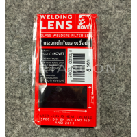 ราคา กระจกดำเหลี่ยม KOVET เบอร์ 9 สีดำอ่อน ใช้เป็นอะไหล่ได้กับหน้ากากเชื่อมทั่วไปทุกยี่ห้อแบบมือจับ และ แบบสวมหัว ทำหน้าที่กรองแสงเชื่อม (15468129196)