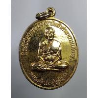 ราคา A2596 หลวงปู่แฉ่ง วัดบัวขวัญ จ นนทบุรี ปี2538 (7459265454)