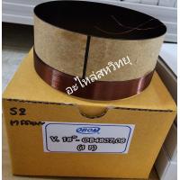 ราคา แท้ 100 OBOM วอยซ์ลำโพง 18 นิ้ว OB4807 4808 (19457460870)