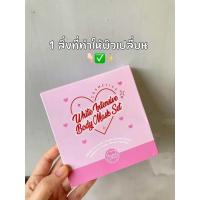 ราคา ครีมขัดผิวผิววาเลนไวท์ ขัดผิวขาว Valenwhite แพ็คเกจใหม่ (24383858644)